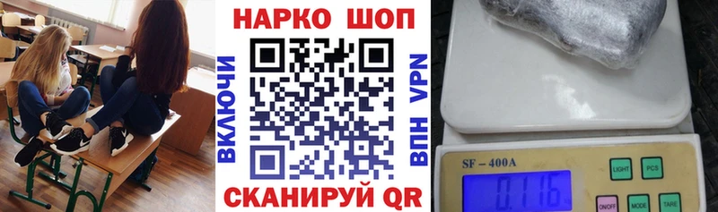 Все наркотики Горбатов Кокаин  Каннабис  Мефедрон  АМФ  Гашиш 