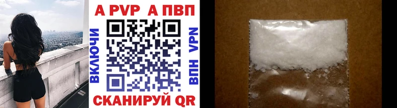 Alfa_PVP кристаллы  Горбатов 