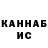 КЕТАМИН VHQ Olga Nekrassova