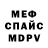 Метадон мёд Marinescu Eugenio