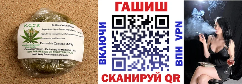 Печенье с ТГК конопля продажа наркотиков блэк спрут ссылка Горбатов