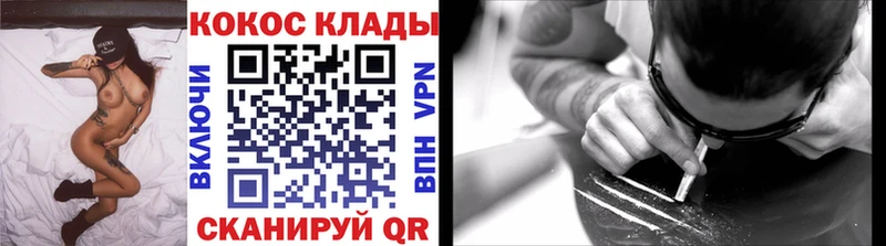 кракен вход  что такое   Горбатов  КОКАИН FishScale 