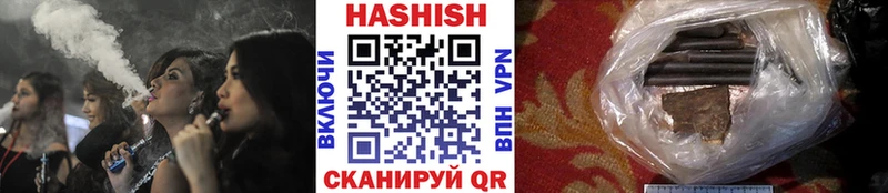 Гашиш хэш Горбатов