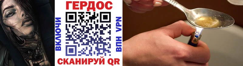 ГЕРОИН гречка  ссылка на мегу ТОР  Горбатов  где можно купить наркотик 