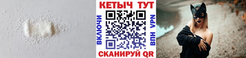 ОМГ ОМГ   Горбатов  КЕТАМИН ketamine  купить наркоту 