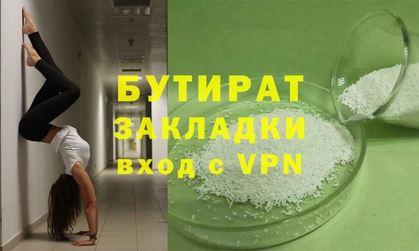бошки Абинск