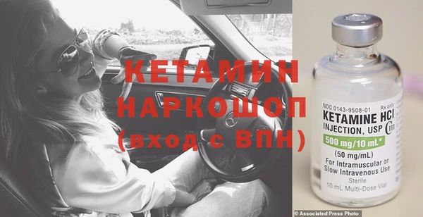 бошки Абинск