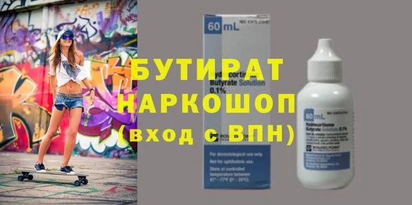 бошки Абинск