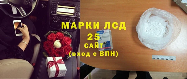 герыч Алзамай