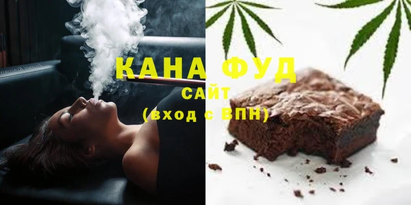 сатива Абаза