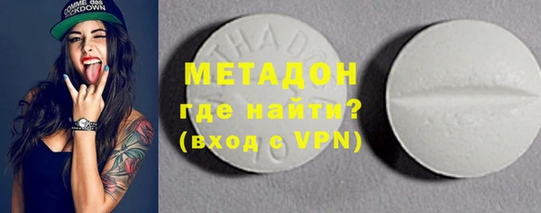 сатива Абаза