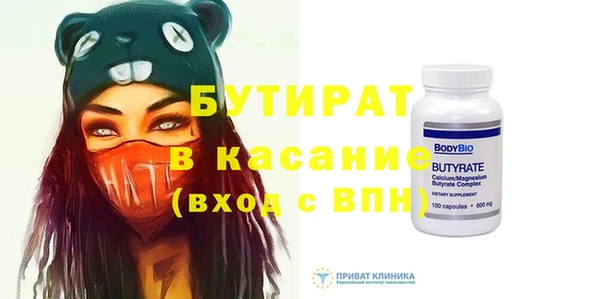 сатива Абаза