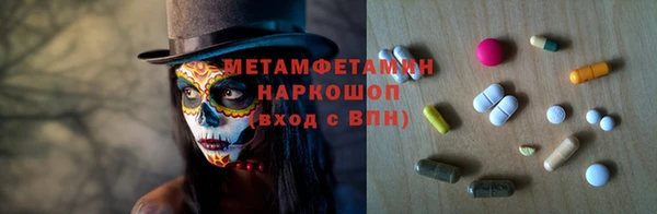 бошки Абинск