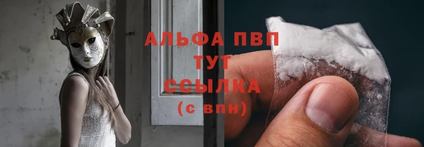бошки Абинск