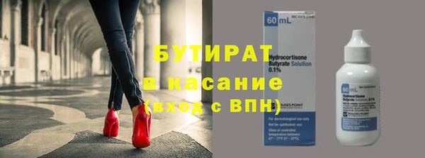 мяу мяу кристалл Елизово