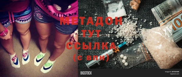 бошки Абинск
