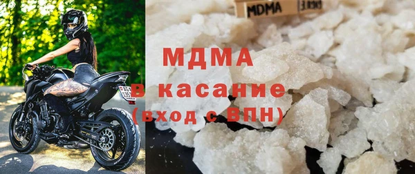 сатива Абаза
