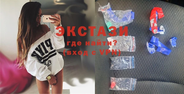 сатива Абаза