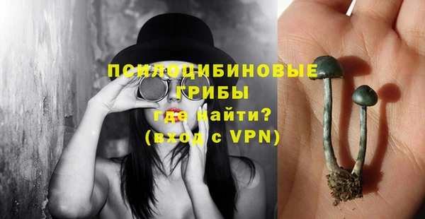 ALPHA-PVP Абдулино