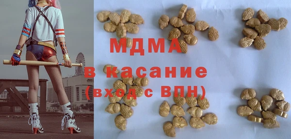 сатива Абаза