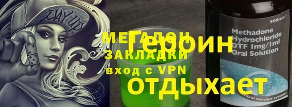 бошки Абинск