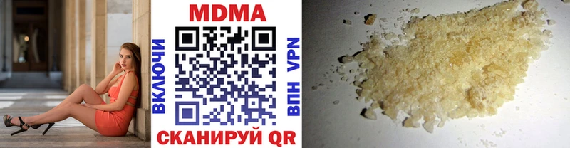 KRAKEN маркетплейс  закладки  Горбатов  MDMA VHQ 