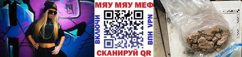 mega ссылки  Горбатов  площадка как зайти  где найти   МЕФ VHQ 