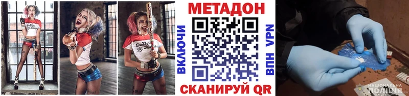 kraken ссылки купить Горбатов Метадон белоснежный