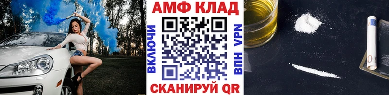 Первитин Methamphetamine  купить наркоту  Горбатов 
